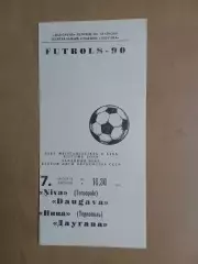 Даугава Рига - Нива Тернопіль 07.08.1990