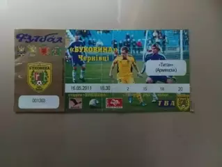 Буковина Чернівці - Титан Армянськ 16.05.2011