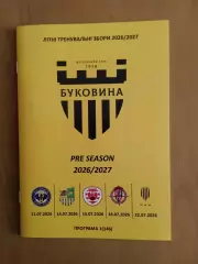 Буковина, літо-2026. Суперники: Земплін, Металіст, Кішварда, Ньїредьгаза, Рух