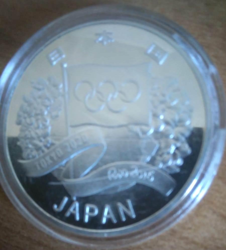 Памятные монеты из Санкт-Петербурга, Казани и Токио (во время принятия Олимпиады 2