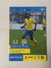 Луч (Владивосток)-Динамо (Санкт-Петербург)-3.05.2015