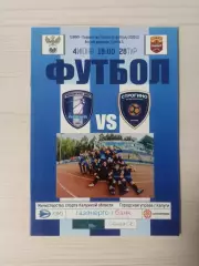 Калуга-Строгино (Москва)-4.06.2020