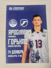 Ярославич (Ярославль)-Горький (Нижний Новгород)-14.12.2025