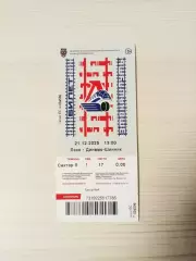 Локо (Ярославль)-Динамо-Шинник (Бобруйск)-21.12.2025