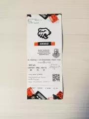 Трактор (Челябинск)-Локомотив (Ярославль)-19.05.2025 Финал третья игра