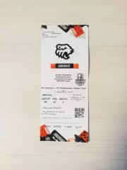 Трактор (Челябинск)-Локомотив (Ярославль)-17.05.2025 Финал. четвертая игра