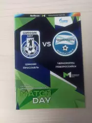 МФЛ.Шинник (Ярославль)-Черноморец (Новороссийск)-3.10.2025