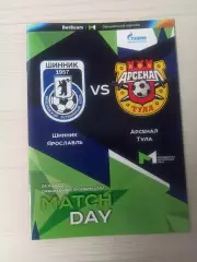 МФЛ.Шинник (Ярославль)-Арсенал (Тула)-24.10.2025