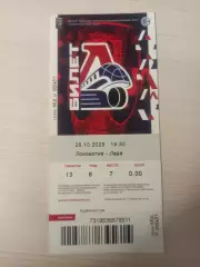 Локомотив (Ярославль)-Лада (Тольятти)-28.10.2025