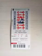 Локо (Ярославль)-Красная армия/ЦСКА (Москва)-8.02.2026