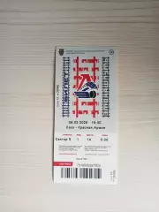 Локо (Ярославль)-Красная армия/ЦСКА (Москва)-9.02.2026