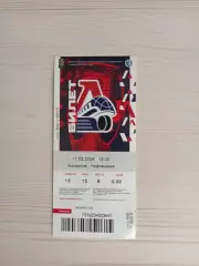 Локомотив (Ярославль)-Нефтехимик (Нижнекамск)-17.02.2026