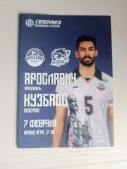 Ярославич (Ярославль)-Кузбасс (Кемерово)-7.02.2026