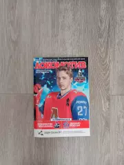 Локомотив (Ярославль)-Динамо (Москва)-24.02.2026