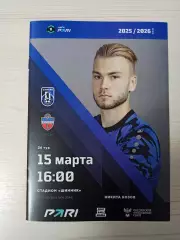 Шинник (Ярославль)-Енисей (Красноярск)-15.03.2025