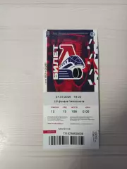 Локомотив (Ярославль)-Спартак (Москва)-24.03.2026 Плей-офф. 1 игра