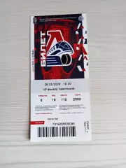 Локомотив (Ярославль)-Спартак (Москва)-26.03.2026. Плей-офф. 2 игра