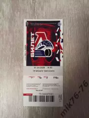 Локомотив (Ярославль)-Спартак (Москва)-1.04.2026 Плей-офф.Пятая игра