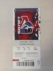 Локомотив (Ярославль)-Салават Юлаев (Уфа)-8.04.2026 Плей-офф. Первая игра.