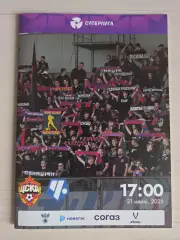 ЦСКА (Москва)-Чертаново-21.03.2026 Женщины