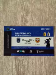 Шинник (Ярославль)-Арсенал (Тула)-18.04.2026