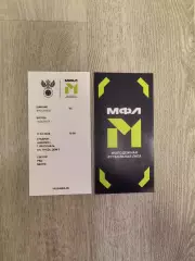 Витязь (Подольск)-17.04.2026