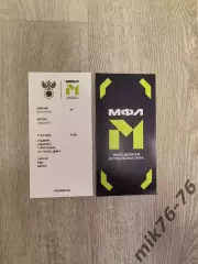 Витязь (Подольск)-17.04.2026