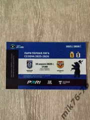 Шинник (Ярославль)-Арсенал (Тула)-18.04.2026