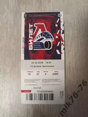 Локомотив (Ярославль)-Авангард (Омск)-24.04.2026 Плей-офф.Первая игра