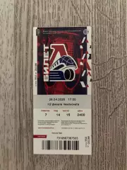 Локомотив (Ярославль)-Авангард (Омск)--26.04.2026 Плей-офф Вторая игра