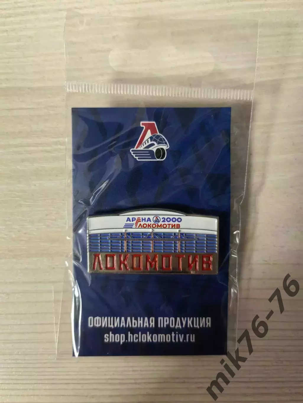 Локомотив (Ярославль). Официальная продукция