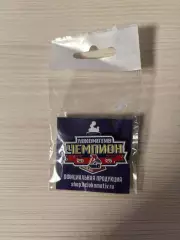 Локомотив (Ярославль) Официальная продукция