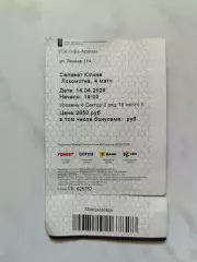 Салават Юлаев (Уфа)-Локомотив (Ярославль)-14.04.2026 Плей-офф. Четвёртая игра