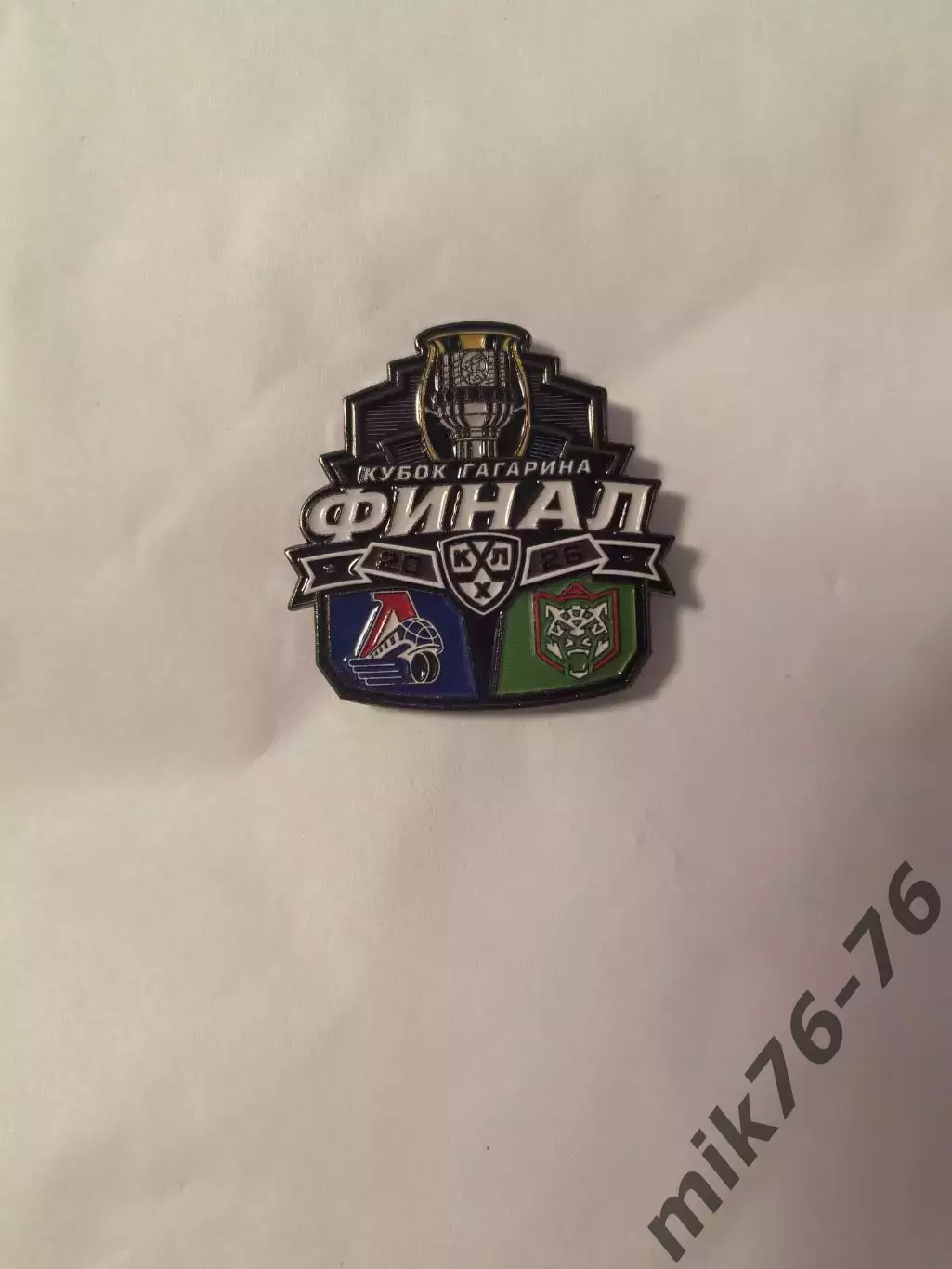 Локомотив (Ярославль)-Ак барс (Казань)-2025/26. Финал.Кубок Гагарина