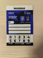 Шинник (Ярославль)-Ленинградец (Санкт-Петербург)—19.07.2026