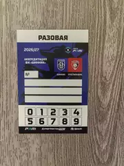 Шинник (Ярославль)-Текстильщик (Иваново)-10.10.2026