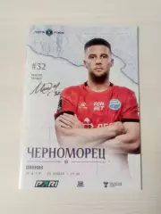 Черноморец (Новороссийск)-Шинник (Ярославль)-28.11.2025