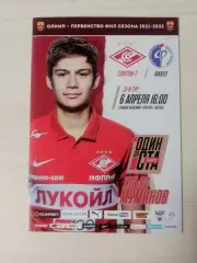 Спартак-2 (Москва)-Факел (Воронеж)-6.04.2022