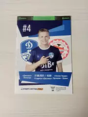 Динамо (Вологда)-Знамя труда (Орехово-Зуево)-27.08.2022