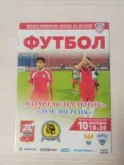 Спартак (Нальчик)-Луч (Владивосток)-10.09.2016