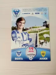 Волга (Нижний Новгород)-Анжи (Махачкала)-19.07.2014