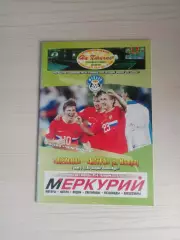 Шексна (Череповец)-Истра (Истра)--2008