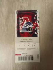 Локомотив (Ярославль)-Динамо (Москва)-25.12.2025