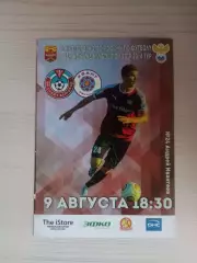 Салют (Белгород)-Квант (Обнинск)-9.08.2019