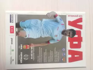 Уфа-Торпедо (Москва)-20.10.2014