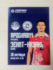 Ярославич (Ярославль)-Зенит (Казань)-30.10.2025