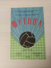 Сатурн (Рыбинск/Андропов)-Новолипецк (Липецк)-1978