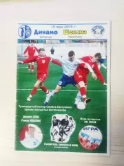 Динамо (Вологда)-Шексна (Череповец)-2008