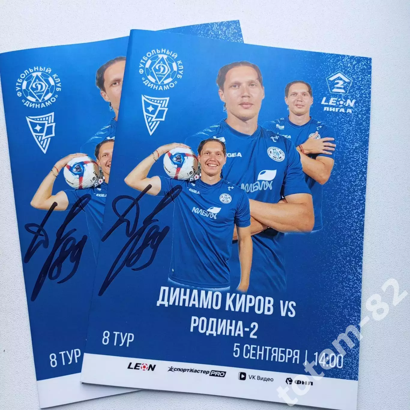 2лигаА 2026 Динамо Киров-Родина 2 для AKA-60
