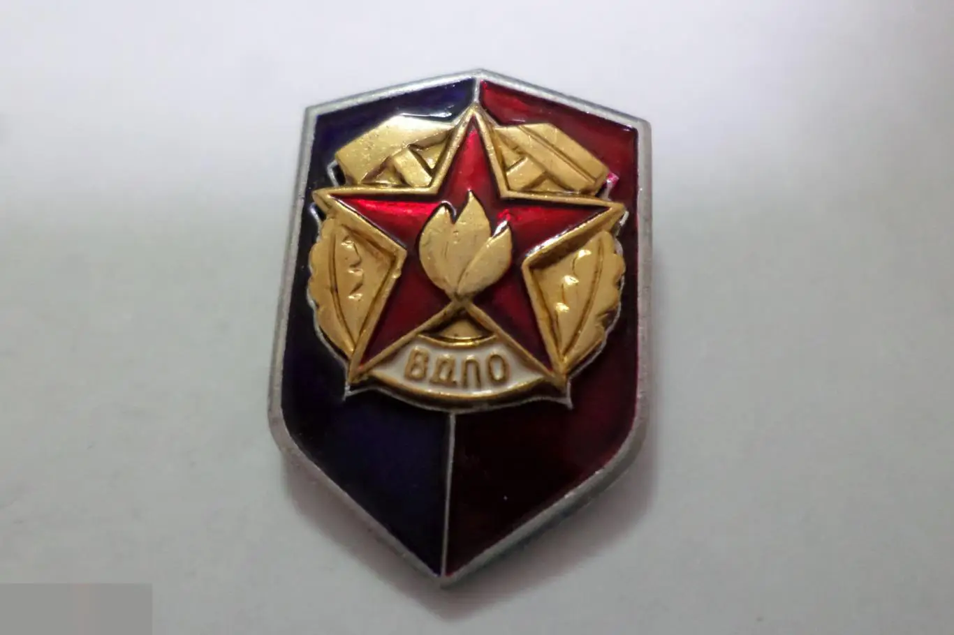 №15 ВДПО. Всероссийское Добровольное Пожарное Общество.